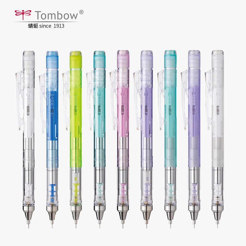 Mechanical Pencil 0.3 - TOMBOW – crayon mécanique Shaker graphique