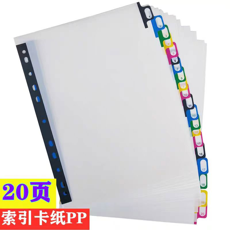 Tab Divider A4 - Lot de 5/10/20 feuilles A4 Sync