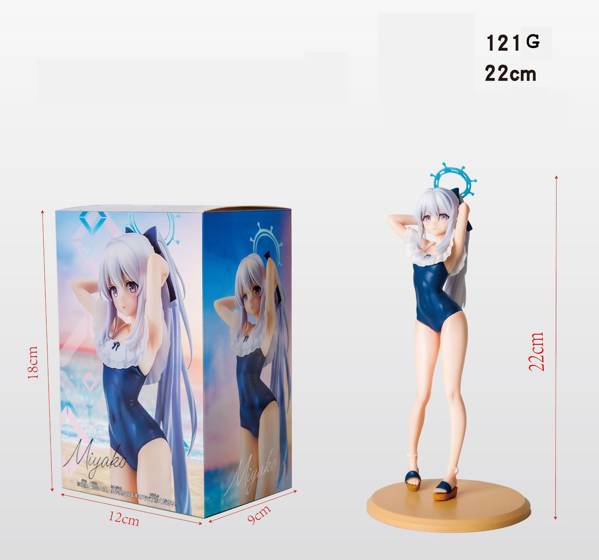 Archive Box Set - 22 cm Japon Anime Maillots De
