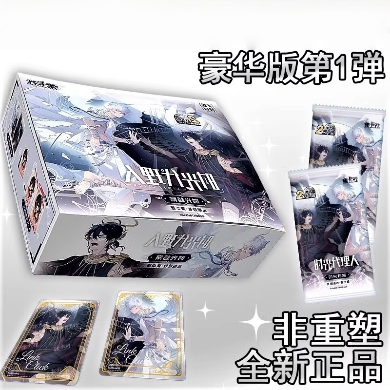 Card Index Box - Lien clic carte Film carte Cheng