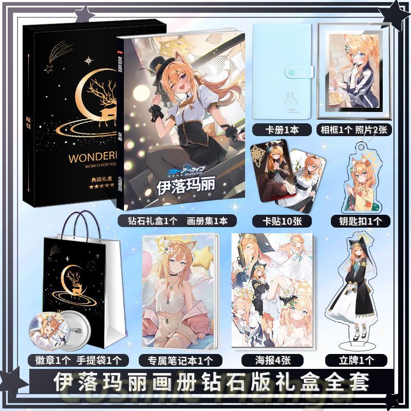 Anime Iochi Mari Blue Archive  - Archive Box Set avis et prix