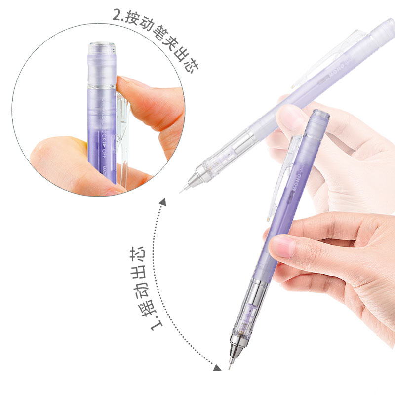 TOMBOW – crayon mécanique Shak - Mechanical Pencil 0.3 avis et prix