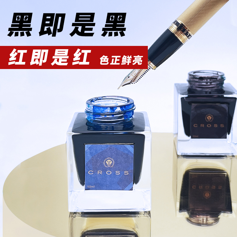 Stylo à encre noire croisée sa - Fountain Pen Bottled Ink avis et prix