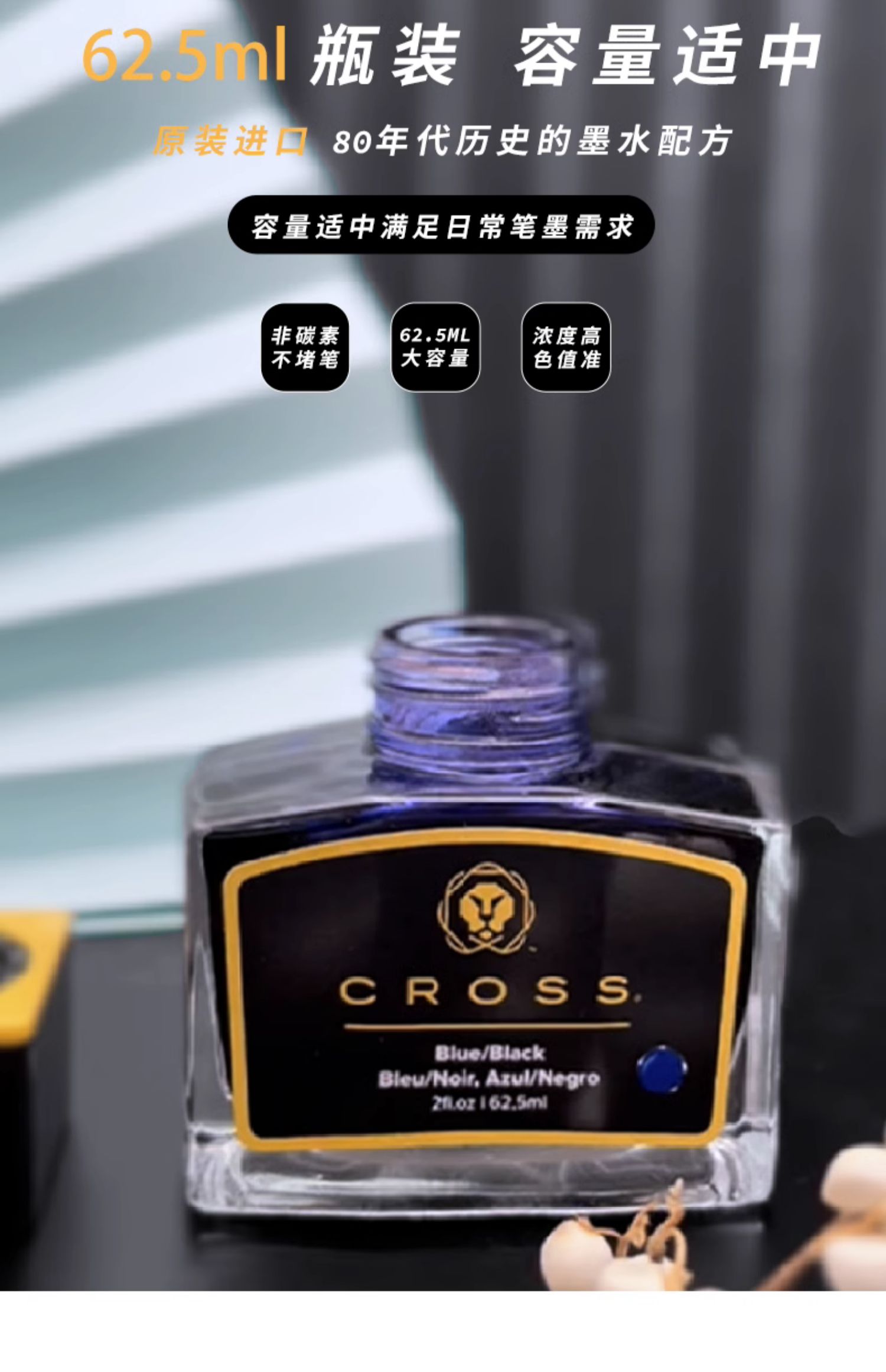 Stylo à encre noire croisée sa - Fountain Pen Bottled Ink avis et prix