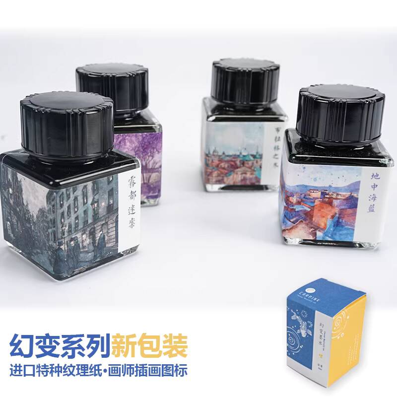 Carpink – stylo à plume sans c - Fountain Pen Bottled Ink avis et prix