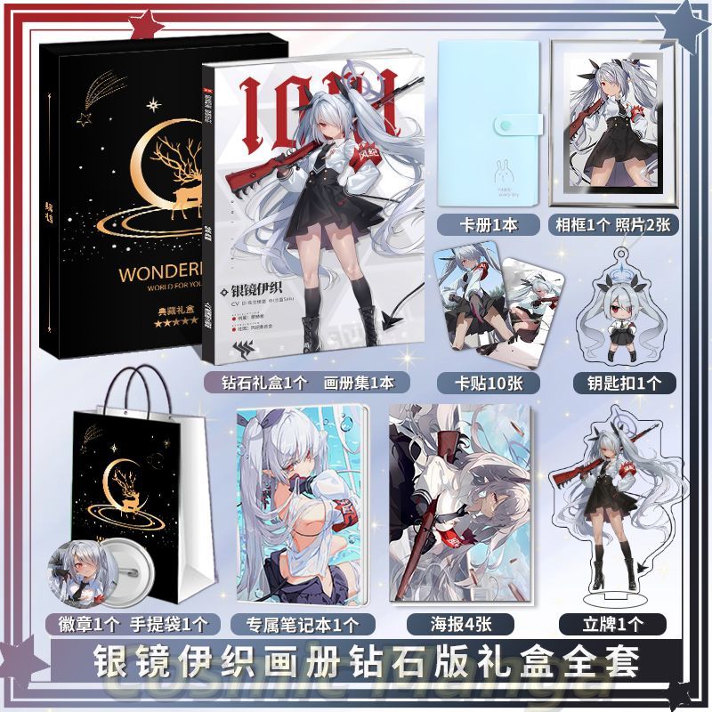 Anime Blue Archive Shiromi Ior - Archive Box Set avis et prix