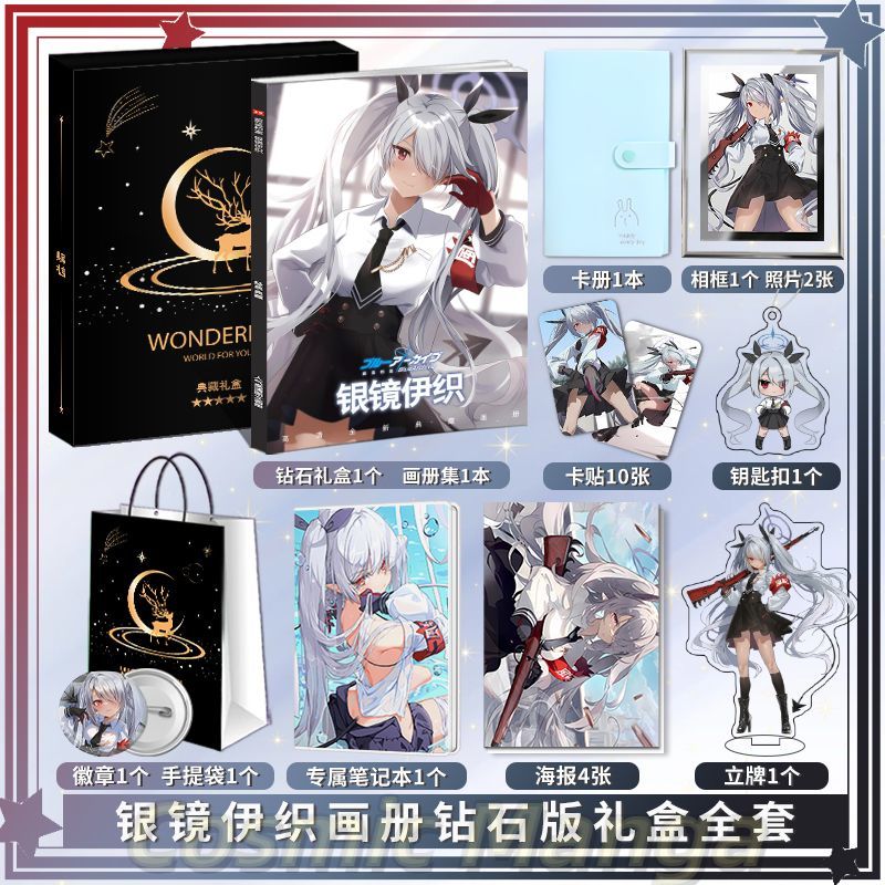 Anime Blue Archive Shiromi Ior - Archive Box Set avis et prix