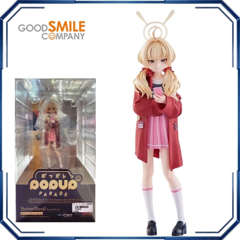 Figurines d'action Good Smile  - Archive Box Set avis et prix