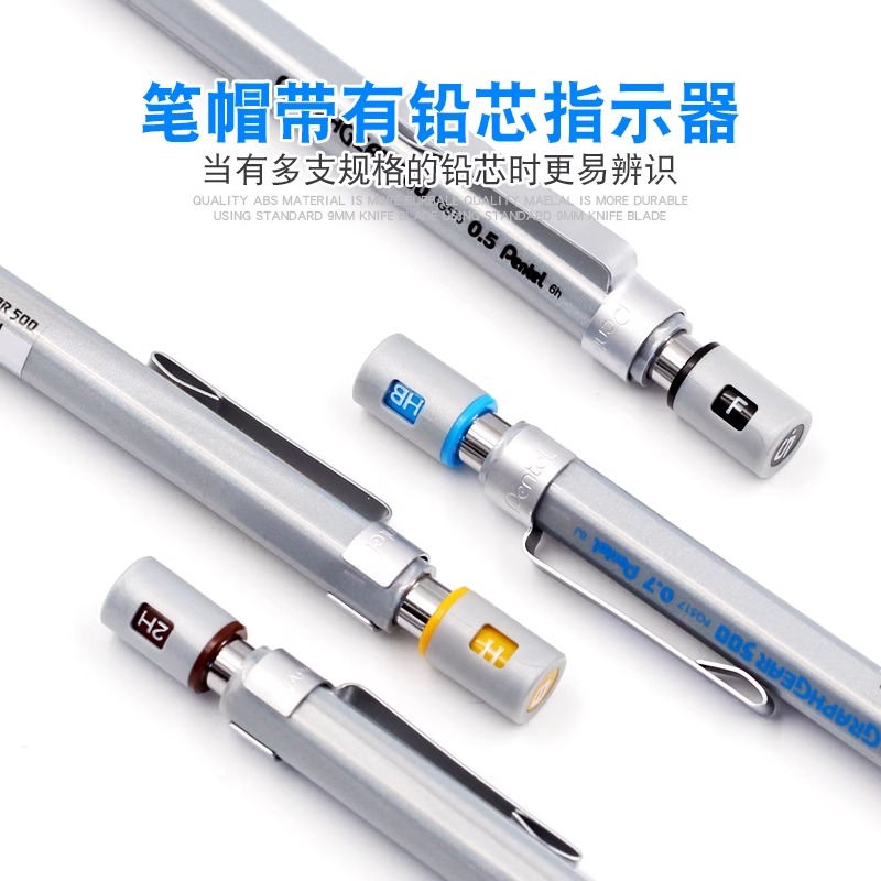 Pentel Graphgear 500 crayon mé - Mechanical Pencil 0.3 avis et prix