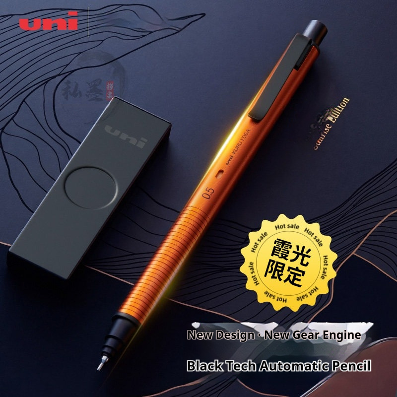 Crayon mécanique uni M5-KH Lim - Mechanical Pencil 0.3 avis et prix